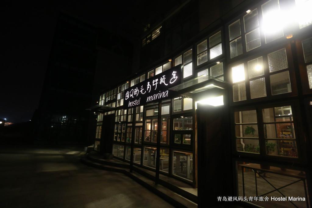 Hostel Marina Циндао Екстериор снимка